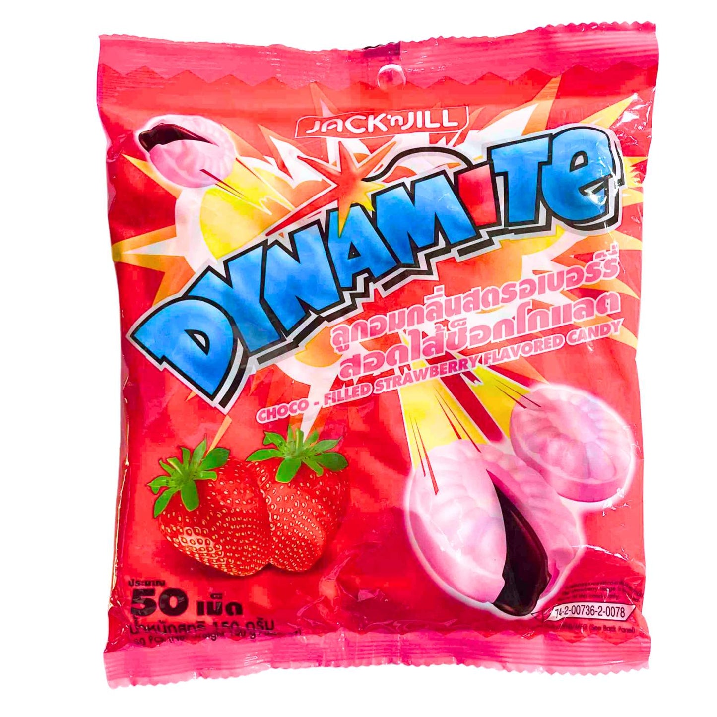 ဒိုင်းနမိုက် ‌၁လုံးတွဲ စတော်|Dynamite Straw Candy