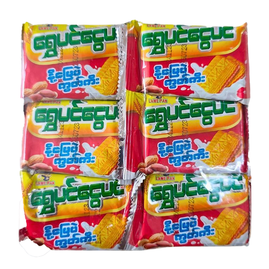ရွှေပင်ငွေပင် နို့မြေပဲကွတ်ကီး|Shwe Pin Ngwe Pin