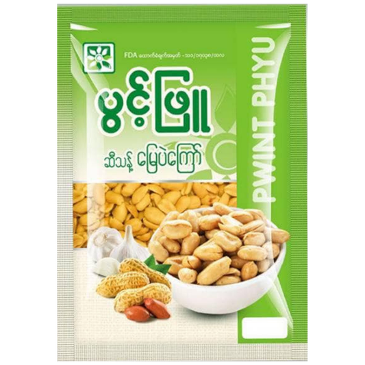 ပွင့်ဖြူ မြေပဲလှော် အချို|Pwint Phyu Groundnut 20g