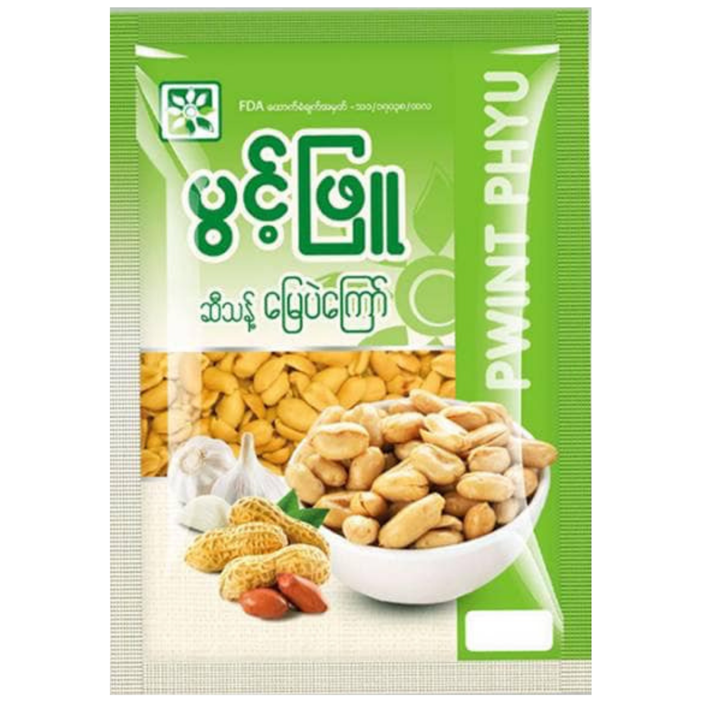 ပွင့်ဖြူ မြေပဲလှော် အချို|Pwint Phyu Groundnut 20g