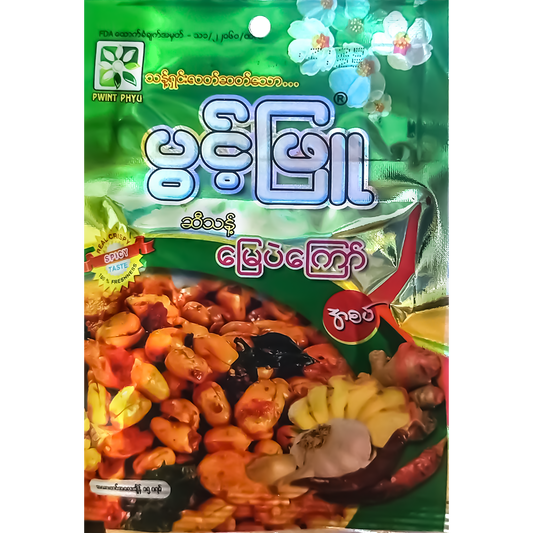 ပွင့်ဖြူ မြေပဲလှော် အစပ်|Pwint Phyu Groundnut Spicy 20g