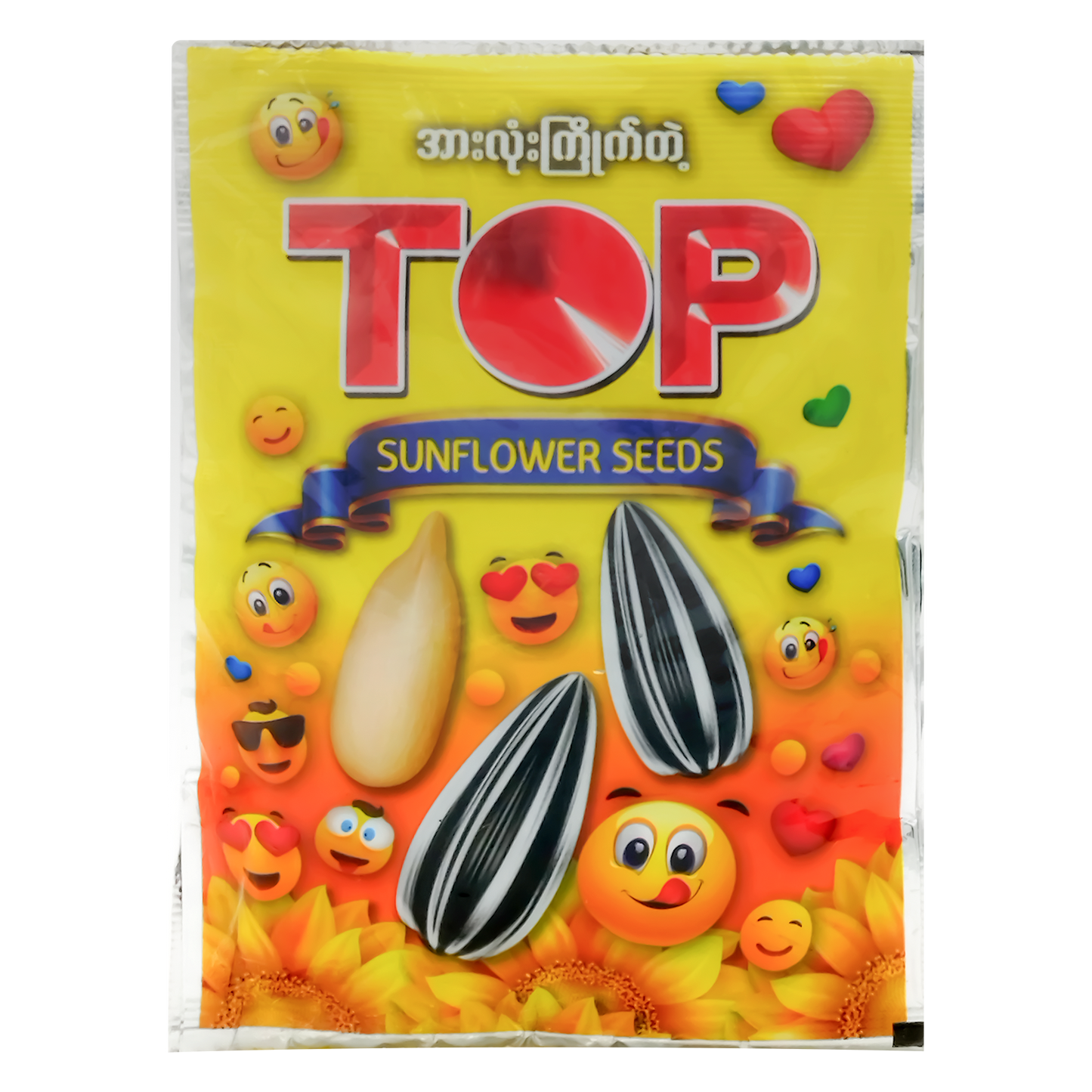 တော့ပ် နေကြာစေ့ (အသေး)|Top Sunflower (S)