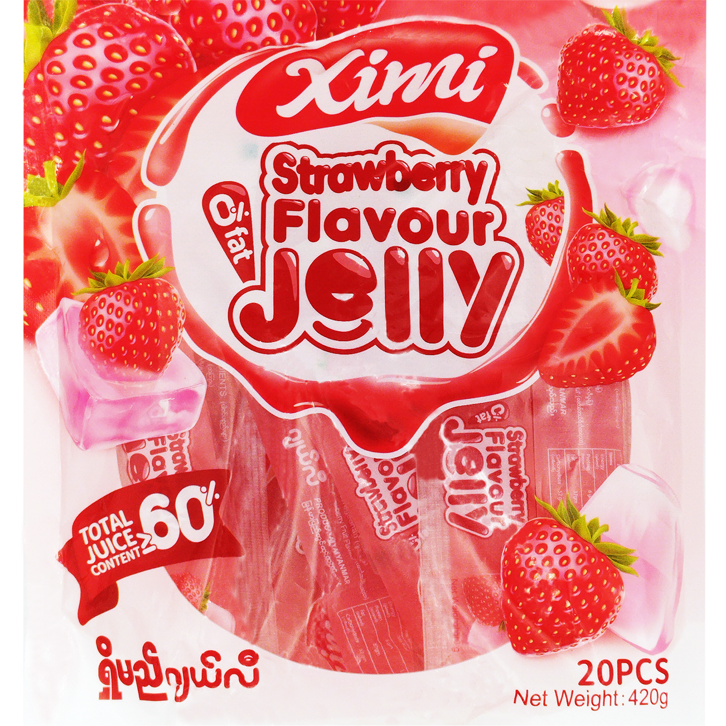 ရှိမည် ဂျယ်လီ စတော်|Ximi Jelly Straw