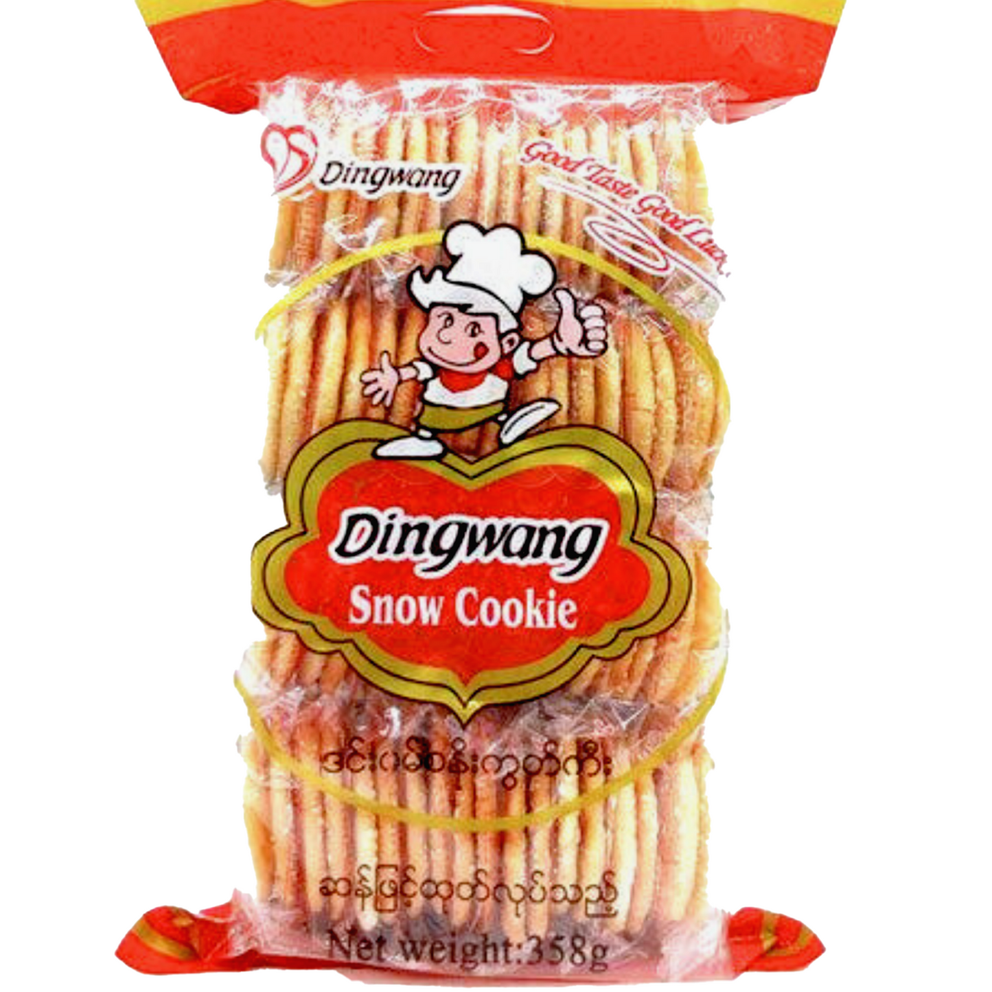 ဝမ့်ဝမ့် ကွတ်ကီး|Dingwang
