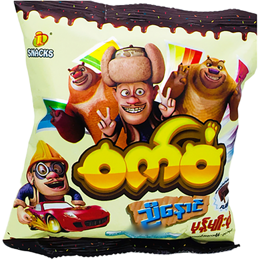 ဝက်ဝံညီနောင်|Twin Bear Snack