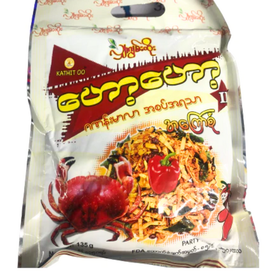 ဟော့ဟော့ ဂဏန်းမာလာ အစုံကြော်|Hot Hot Crab Mala