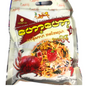 ဟော့ဟော့ ဂဏန်းမာလာ အစုံကြော်|Hot Hot Crab Mala