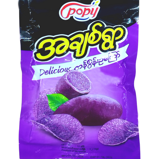 အချစ်ရွာ ကန်စွန်းဥကြော်|Fried Sweet Potato