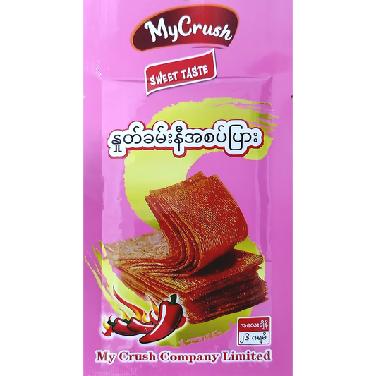 မိုင်ခရက်ခ် နှုတ်ခမ်းအစပ်ပြား|My Crush Lip Spicy
