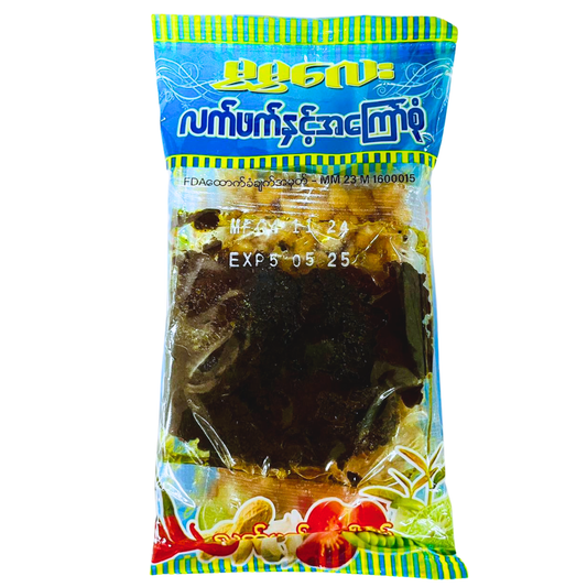 မွမွလေး အပြာ|Mhwa Mhwa Lay BL