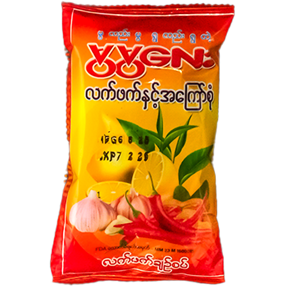 မွမွလေး ချဥ်စပ် (အကြီး)|Mhwa Mhwa Lay Spicy L