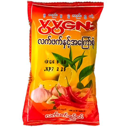 မွမွလေး ချဥ်စပ် (အကြီး)|Mhwa Mhwa Lay Spicy L