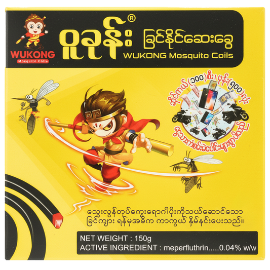 ဝူခုန်း ခြင်ဆေးခွေ (သံပုရာ)|Wu Khone Mosquito Coil (Lime)