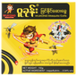 ဝူခုန်း ခြင်ဆေးခွေ (သံပုရာ)|Wu Khone Mosquito Coil (Lime)