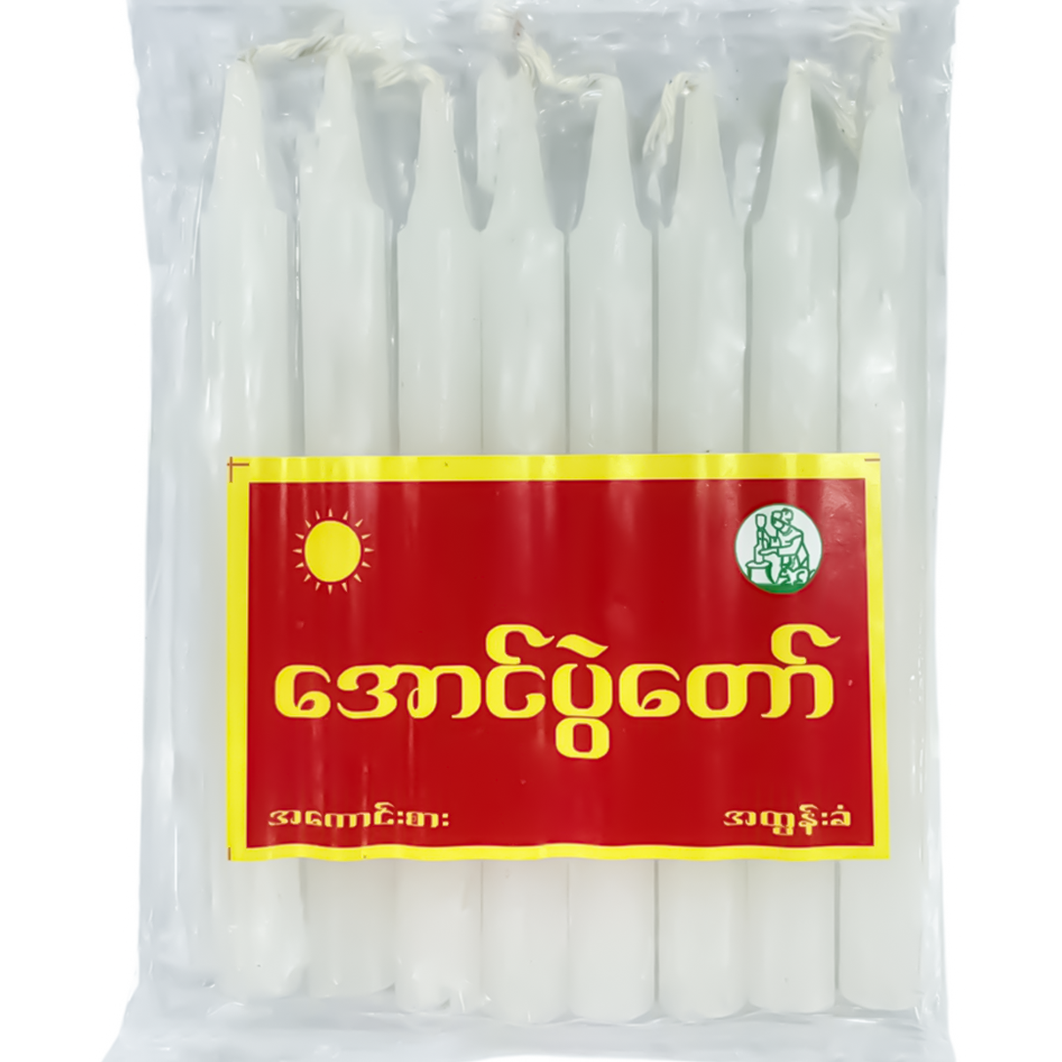 အောင်ပွဲတော် ဖယောင်းတိုင် (၈ တိုင်)|APT Candle (8 pcs)