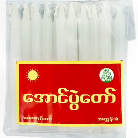 အောင်ပွဲတော် ဖယောင်းတိုင် (၁၆ တိုင်)|APT Candle (16 pcs)