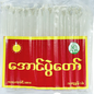 အောင်ပွဲတော် ဖယောင်းတိုင် (၃၂ တိုင်)|APT Candle (32 pcs)