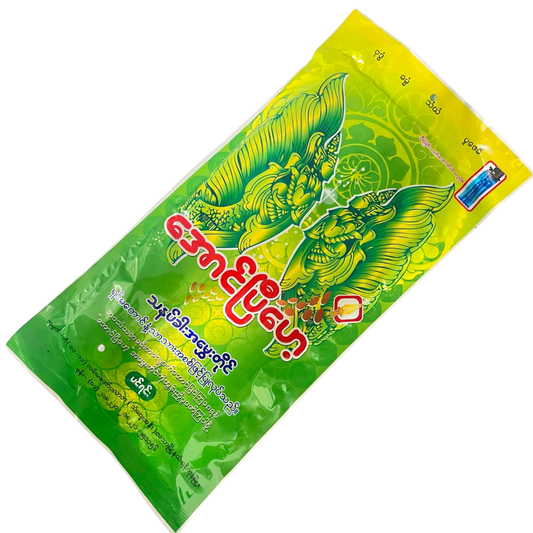 အောင်ပြီဟေ့ အမွှေးတိုင်|Aung Pyi Hae