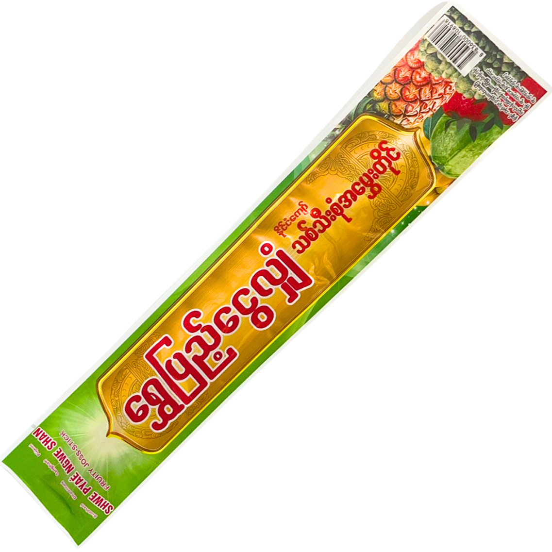 ရွှေပြည့်ငွေလျှံ သစ်သီးစုံရနံ့|Shwe Pyae Ngwe Shan Fruity