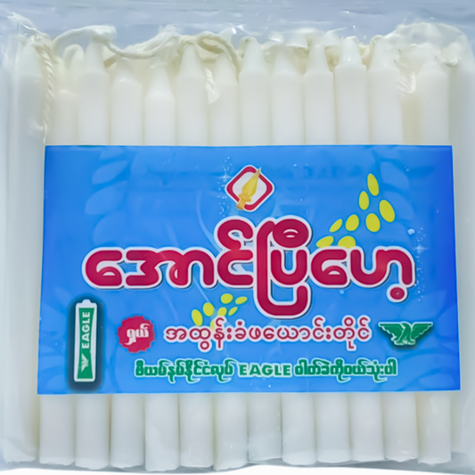 အောင်ပြီဟေ့ (၃၂ တိုင်) အပြာ|Aung Pyi Hae 32pc BL