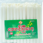 အောင်ပြီဟေ့ (၃၂ တိုင်) အစိမ်း|Aung Pyi Hae 32pc GR