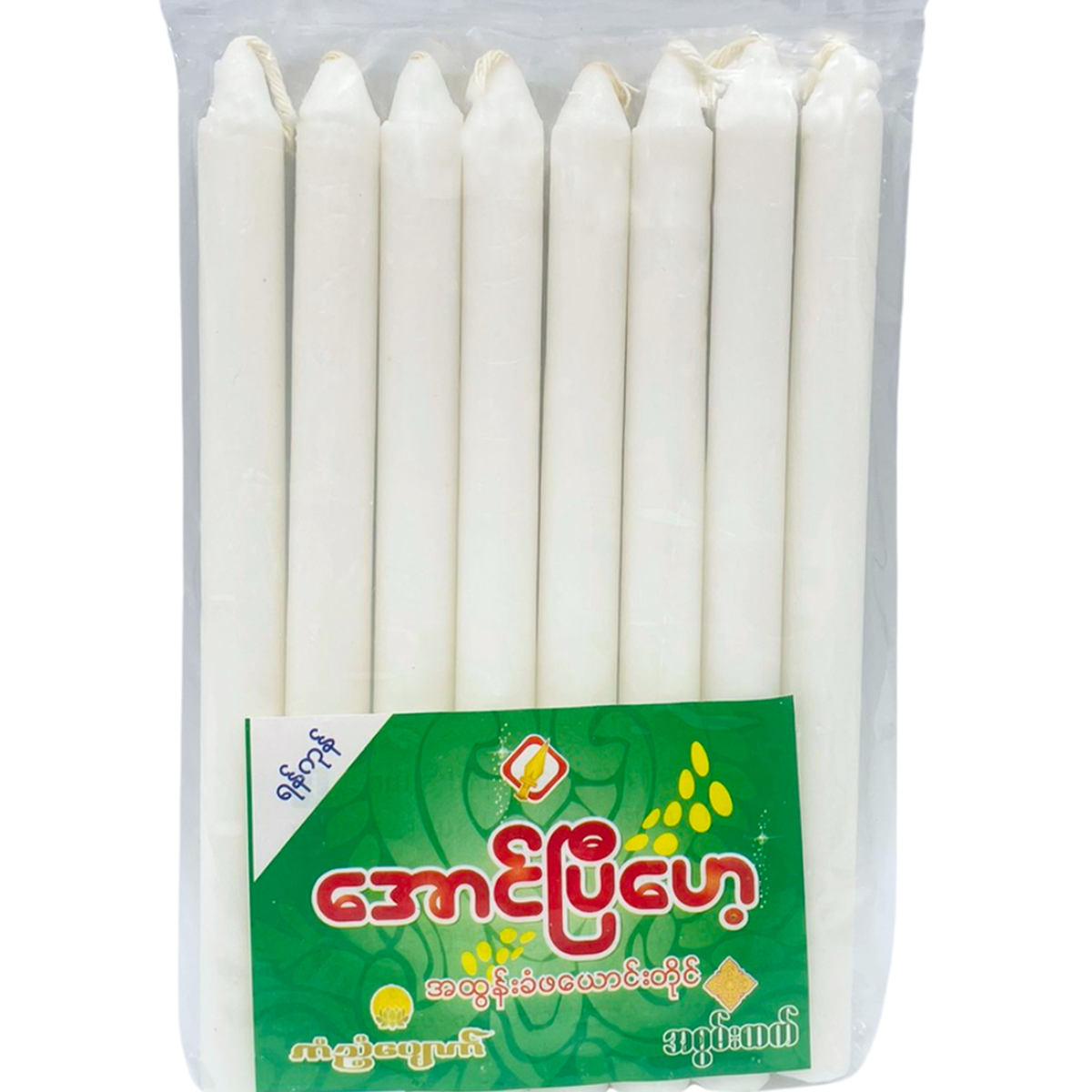 အောင်ပြီဟေ့ (၈ တိုင်) အစိမ်း|Aung Pyi Hae 8pc GR