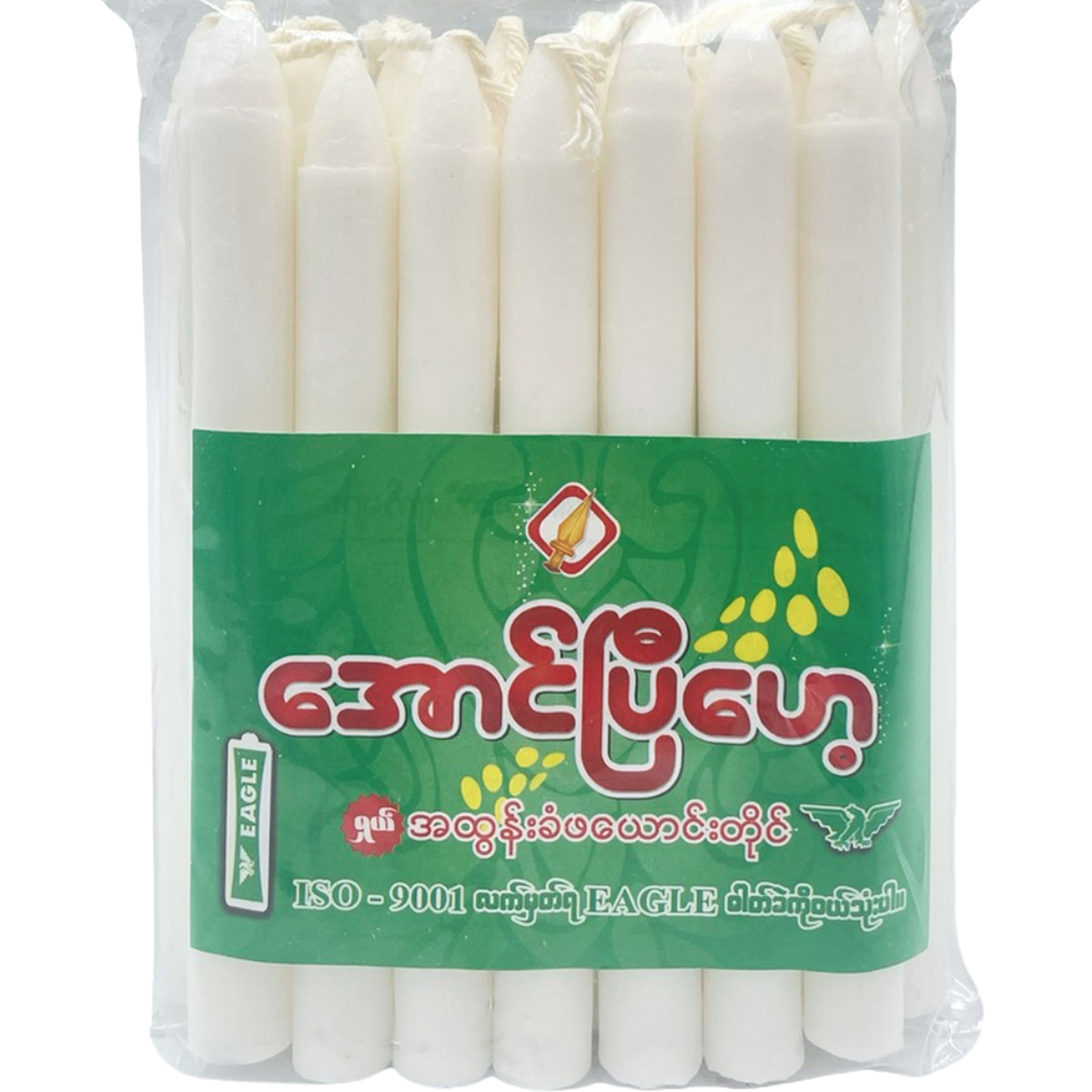 အောင်ပြီဟေ့ (၁၅ တိုင်) အစိမ်း|Aung Pyi Hae 15pc GR