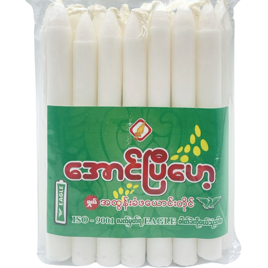 အောင်ပြီဟေ့ (၁၅ တိုင်) အစိမ်း|Aung Pyi Hae 15pc GR