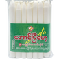 အောင်ပြီဟေ့ (၁၅ တိုင်) အစိမ်း|Aung Pyi Hae 15pc GR