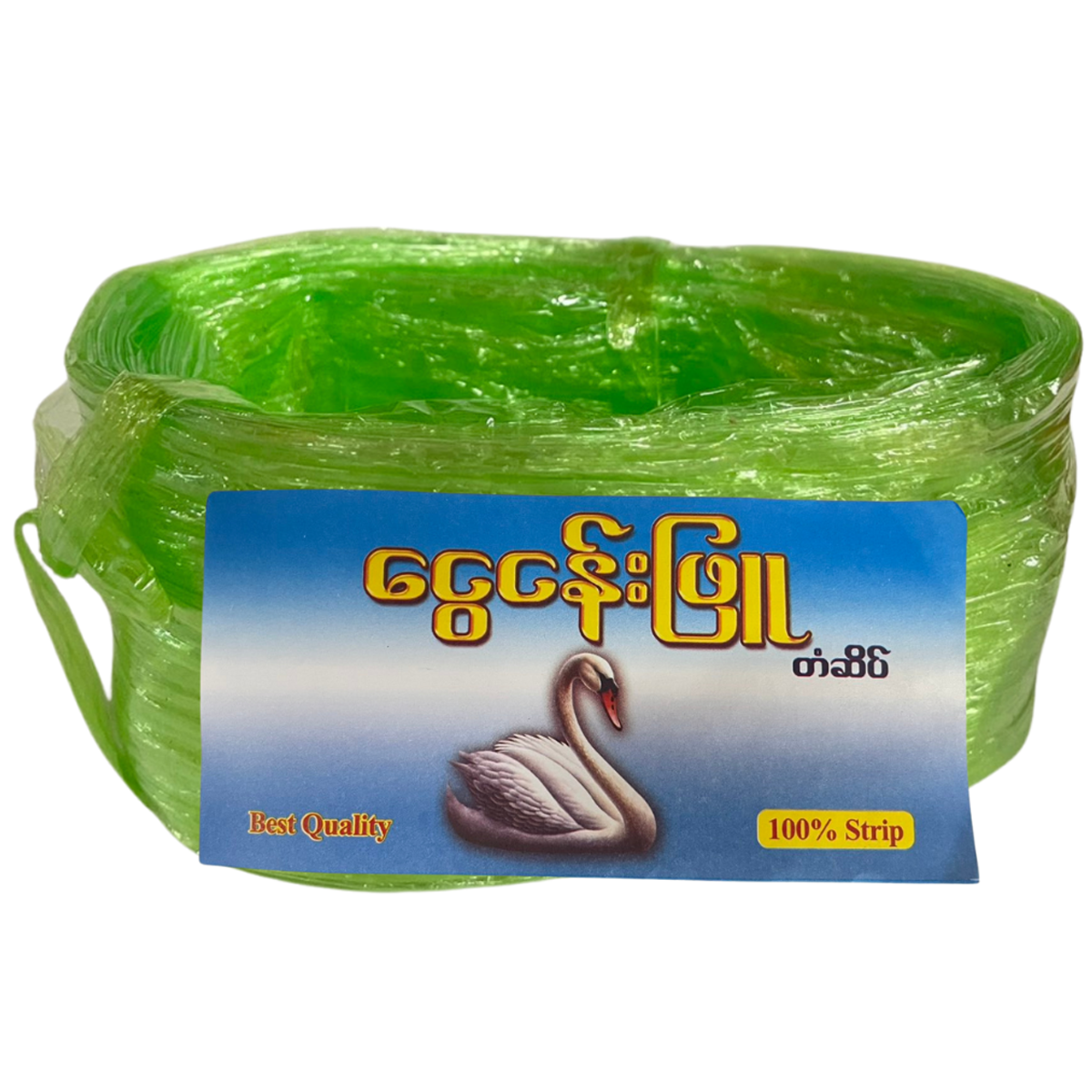 ပလတ်စတစ် ကြိုးခွေ အသေး|Plastic Kyoe Khway (S)