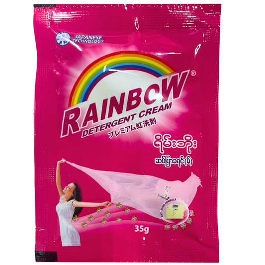 ရိမ်းဘိုး ဆပ်ပြာခရင်တွဲ ပန်း|Rainbow PK Calendar