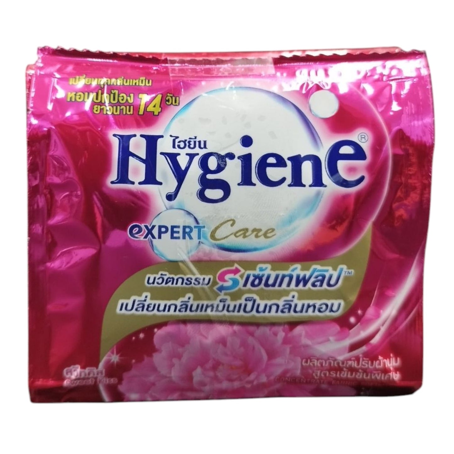 ဟိုင်ဂျင်း အမွေးဆီ ပန်းရောင်|Hygiene Softener PK