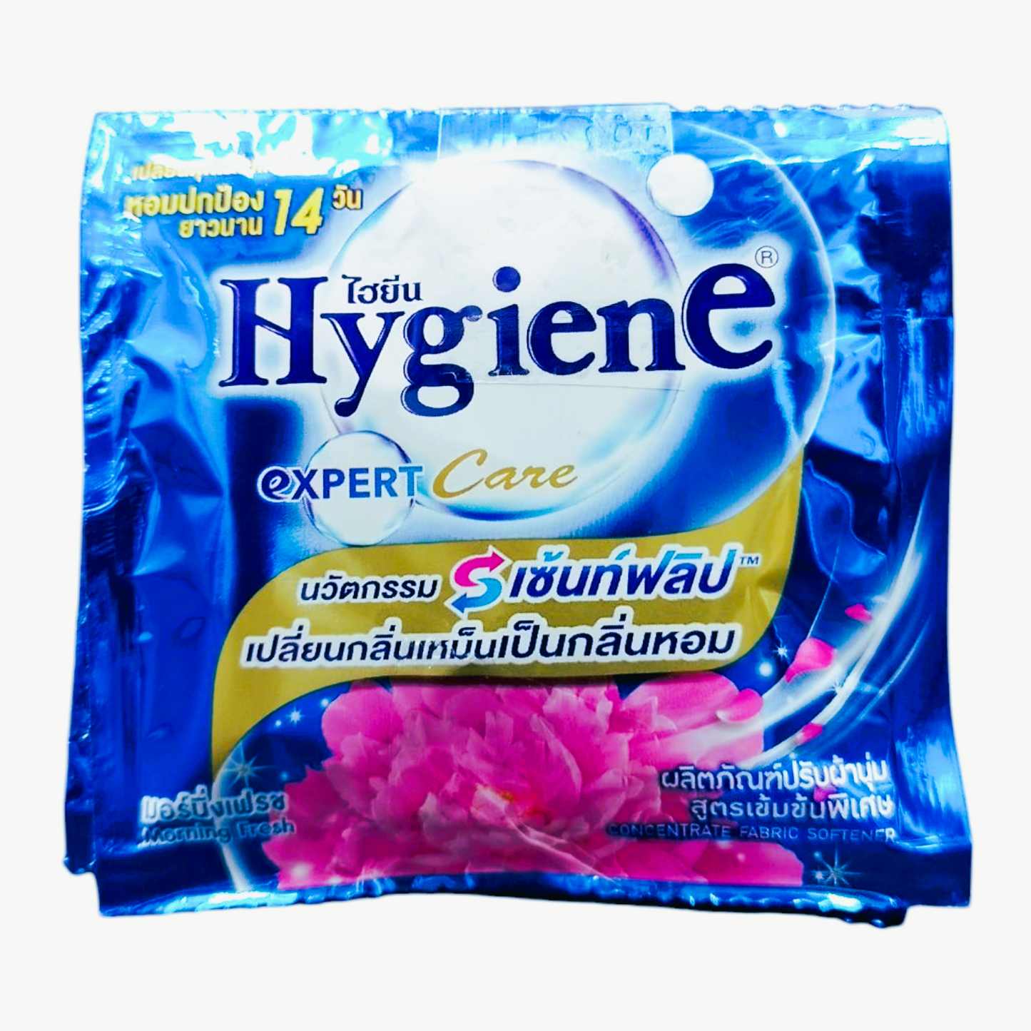 ဟိုင်ဂျင်း အမွေးဆီ အပြာရောင်|Thai Hygiene Softener BL