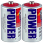 ပါဝါ ဓါတ်မီးဓါတ်ခဲ|Power Battery B