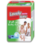 လက်ဖ်ဗလီး ဒိုက်ဘာ (အလတ်)|Lovely Baby (M)