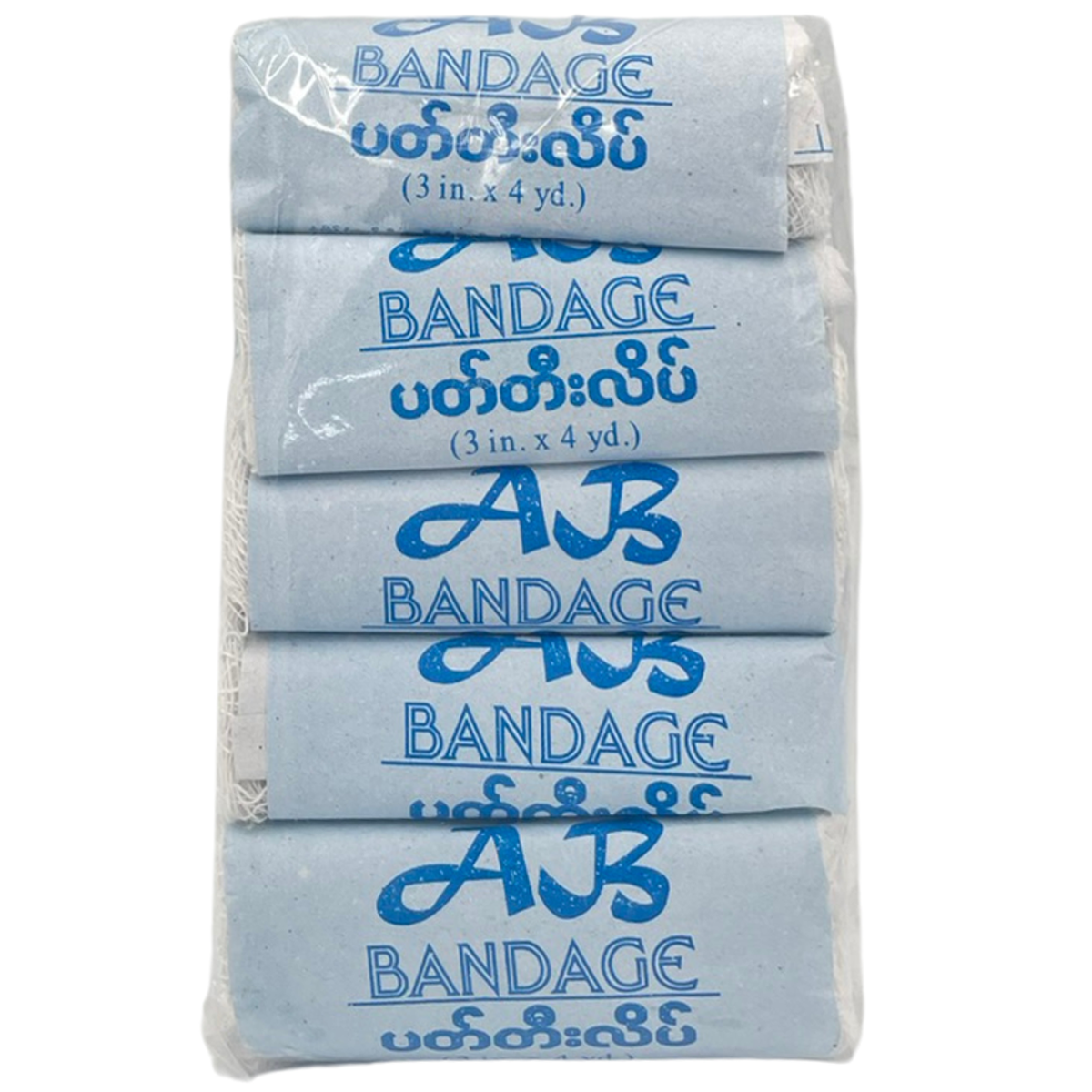 အိုကေ ပတ်တီးလိပ်|Bandage