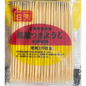 သွားကြားထိုးတံ အပါး|Toothpick