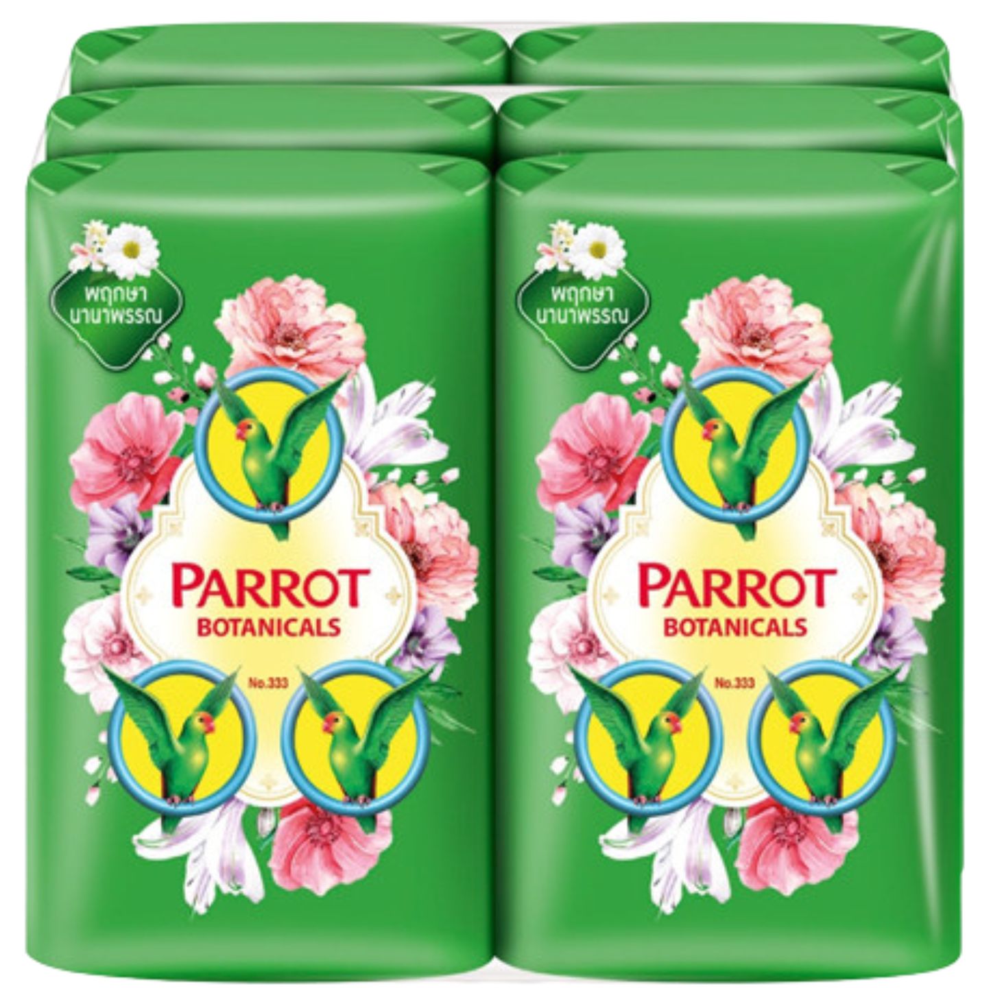 ကြက်တူရွေး အစိမ်း (၅၅ ဂရမ်)|Parrot GR 55g