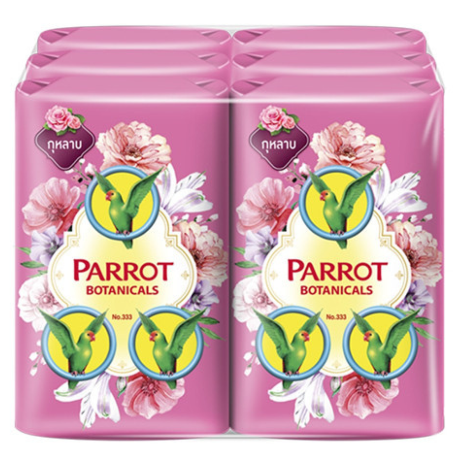 ကြက်တူရွေး ဆာကူရာ (၅၅ ဂရမ်)|Parrot SKR 55g