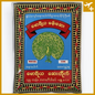မောရိယ မန်းဆေး|Maw Yiya