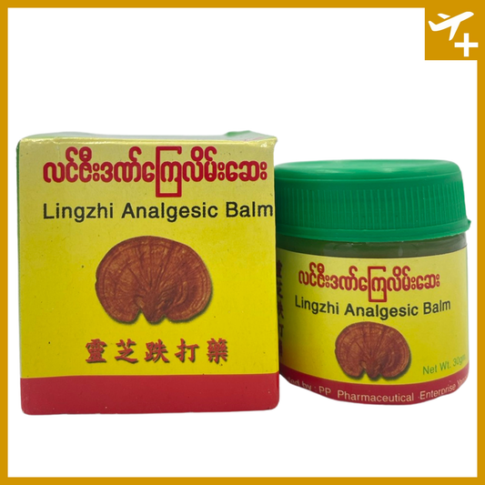 လင်ဇီး ဒဏ်ကြေလိမ်းဆေး|Linn Zee