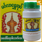 မင်္ဂလာရွှေအုပ် အစာအိမ်ဆေး (အမှုန့်)|Mingalar Shwe Oak (Powder)
