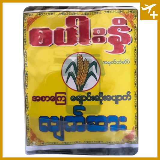 စပါးနှံ လျက်ဆား|Saparr Nhan