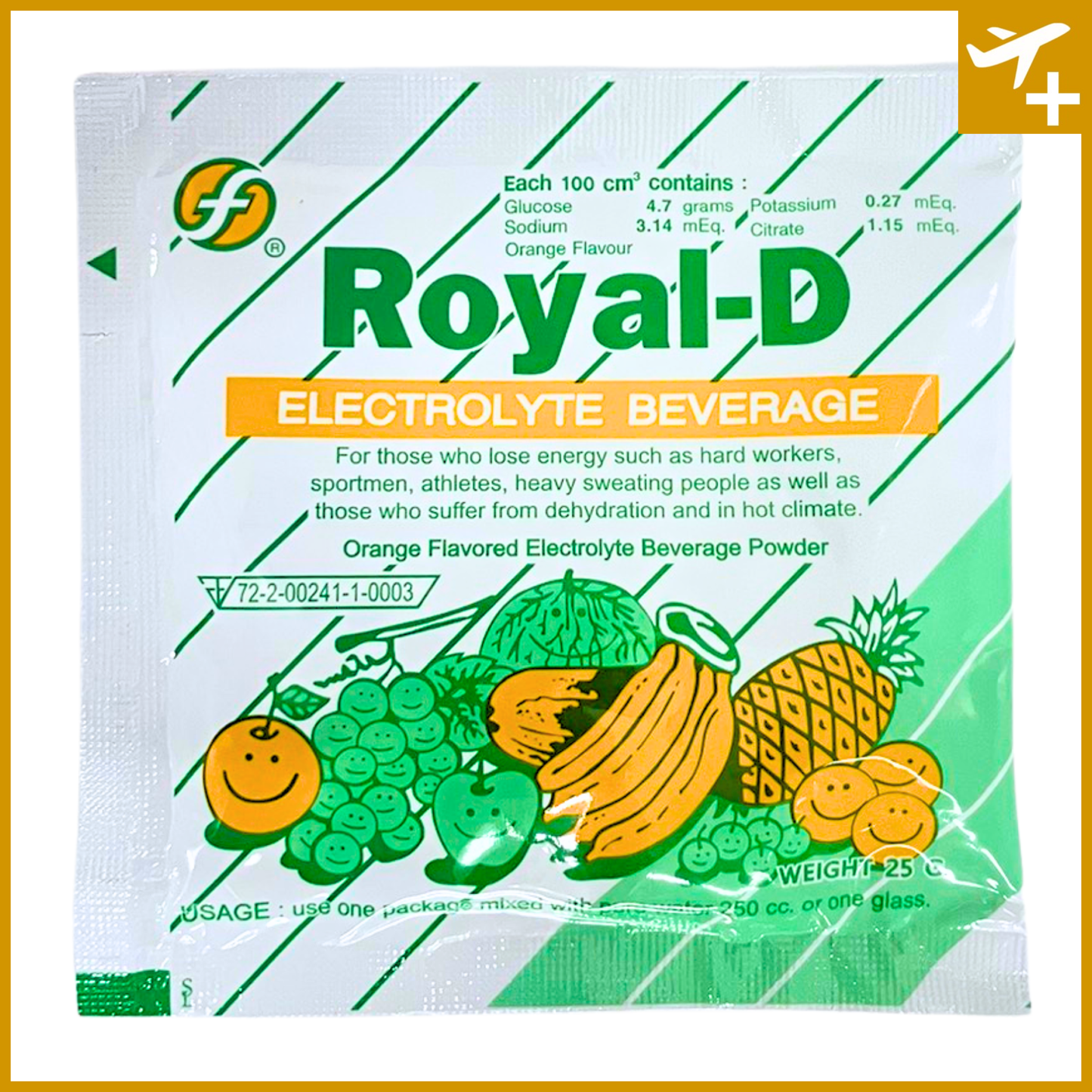 ရွိုင်ရယ်ဒီ ဓါတ်ဆားထုပ်|Royal D