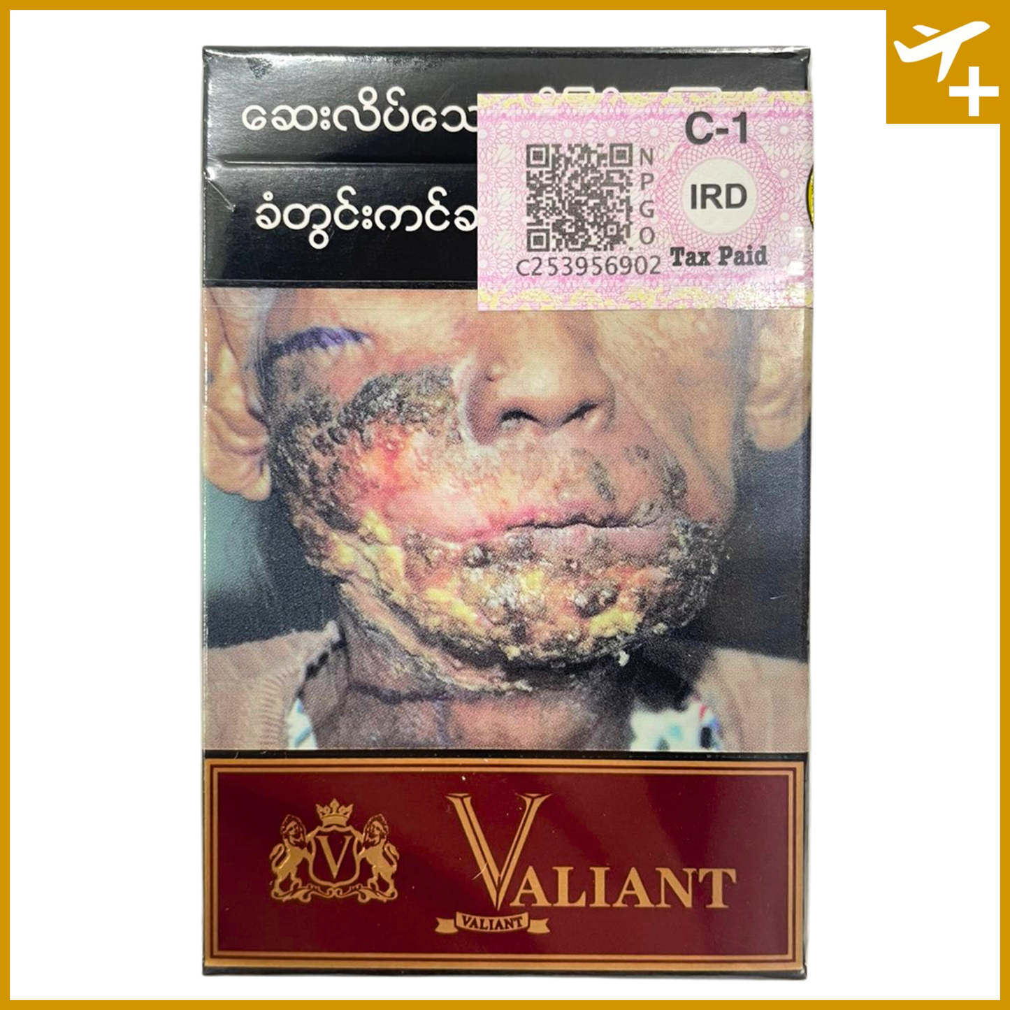 ဗွီ အနီ စီးကရက်|Red Valiant Cigarette