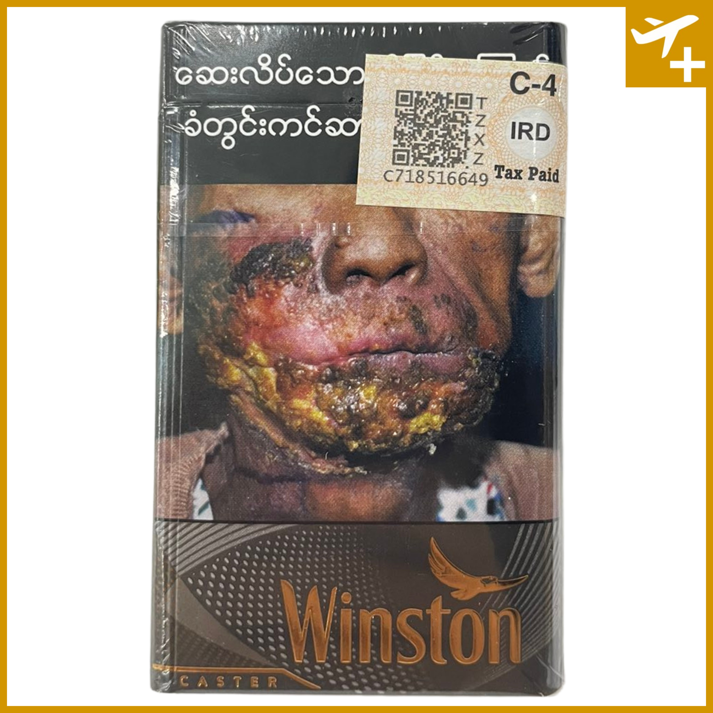 ဝင်စတန် ချောကလတ် စီးကရက်|Winston Caster