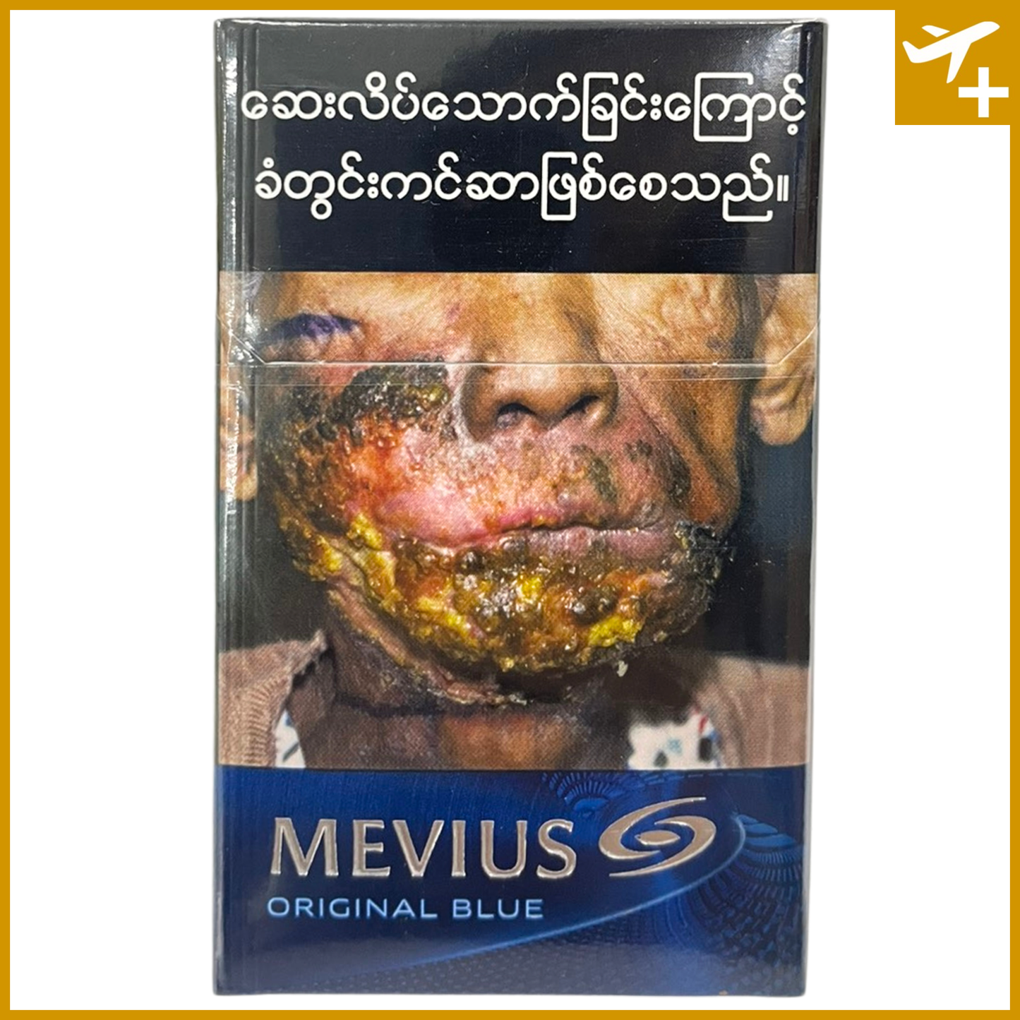 မီဗီးယက်စ် အော်ရဂျင်နယ်|Mevius Original Blue