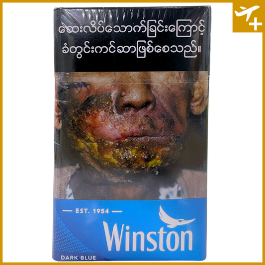 ဝင်စတန် အပြာ|Winston Dark Blue