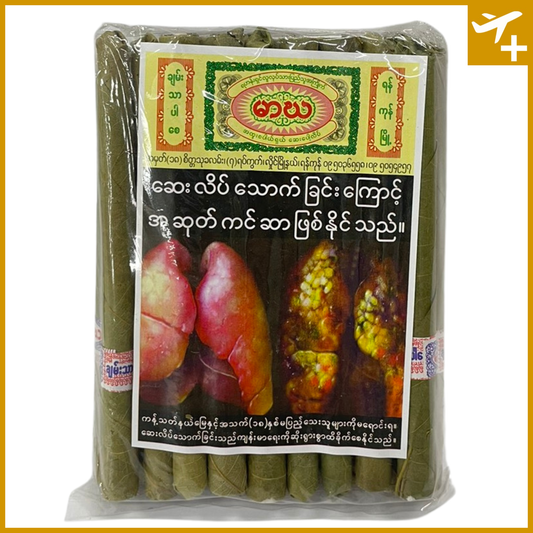 မာဃ ဆေးပေါ့လိပ်|Marga Cigarettes