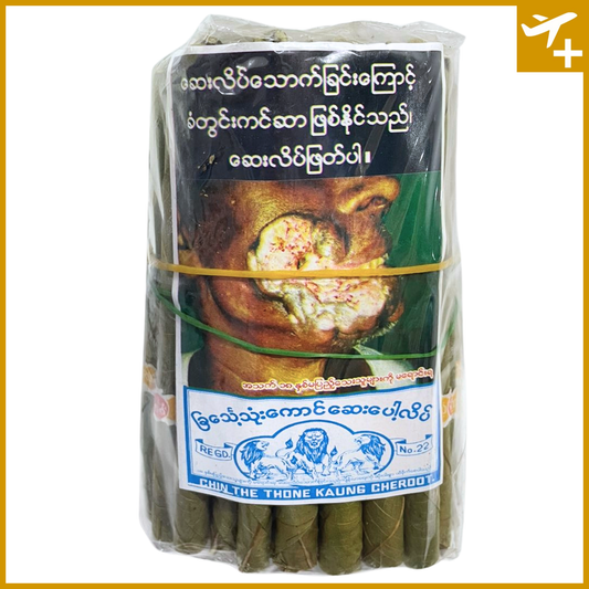 ခြင်္သေ့သုံးကောင် ဆေးလိပ်အကြီး|3 Lions Cigarettes (L)